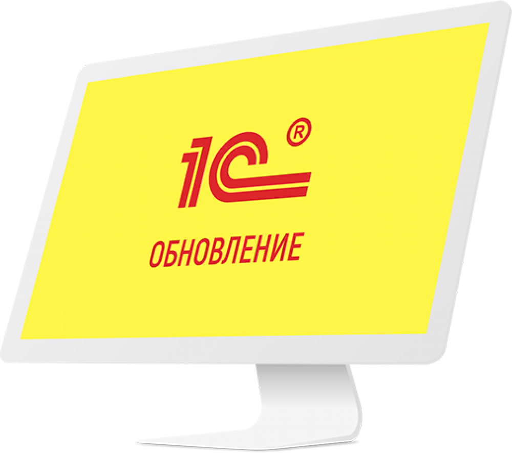 1С 8.3.25.1374 - новая версия технологической платформы - АйтиВиар