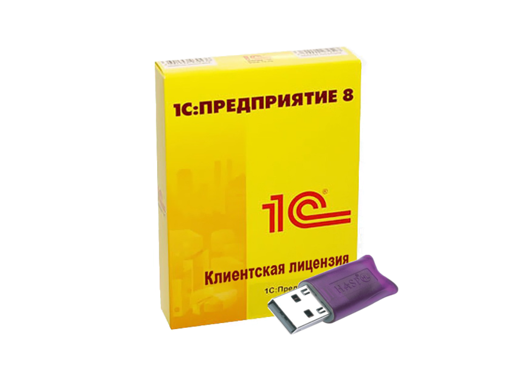 Ошибка формата потока, Лицензия 1С