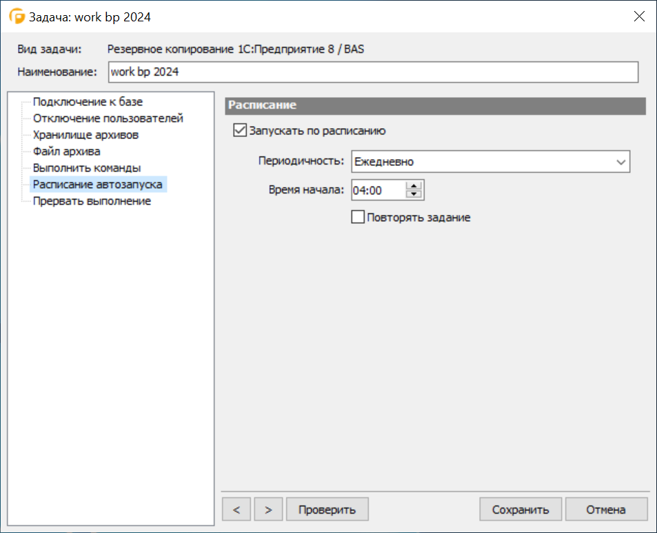 задачи в EffectorSaver